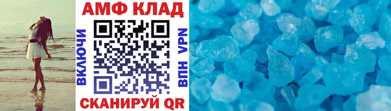 Amphetamine 98%  darknet официальный сайт  Павлово 