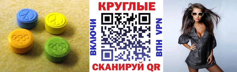 продажа наркотиков  MEGA   ЭКСТАЗИ диски  Павлово 
