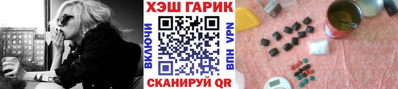 ГАШ VHQ  Павлово 
