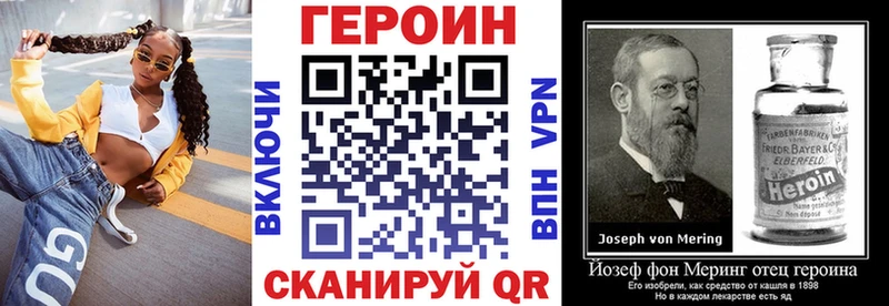 магазин  наркотиков  Павлово  Героин афганец 