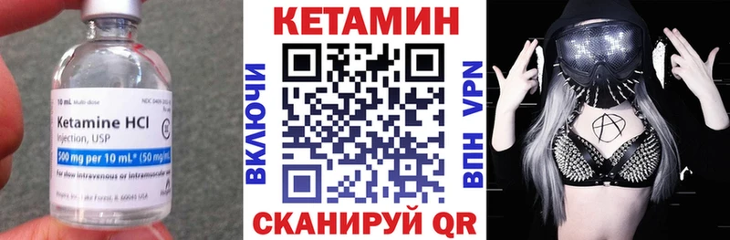 это состав  где можно купить наркотик  Павлово  КЕТАМИН ketamine 