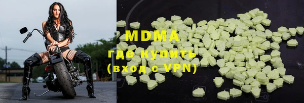 мескалин Алексин