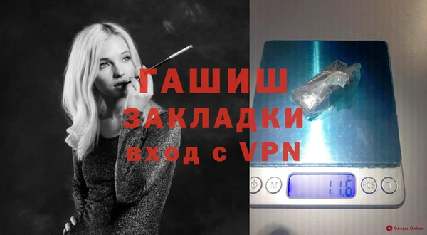 мескалин Алексин