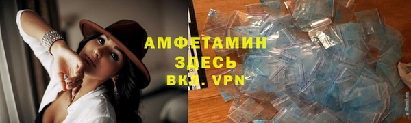 COCAINE Алексеевка