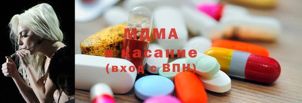 COCAINE Алексеевка