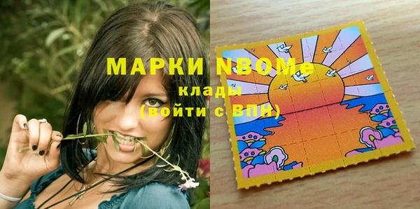 мескалин Алексин