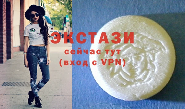 COCAINE Алексеевка