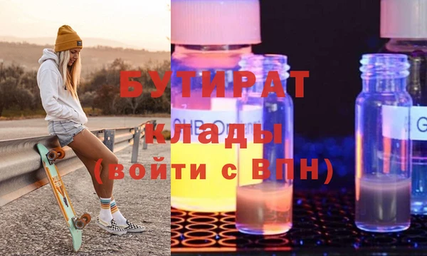 мескалин Алексин