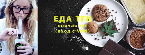COCAINE Алексеевка
