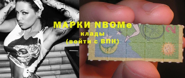 мескалин Алексин