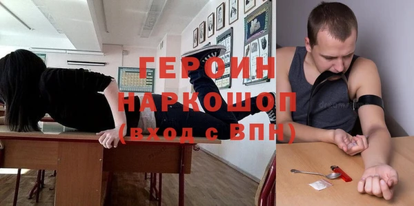 COCAINE Алексеевка