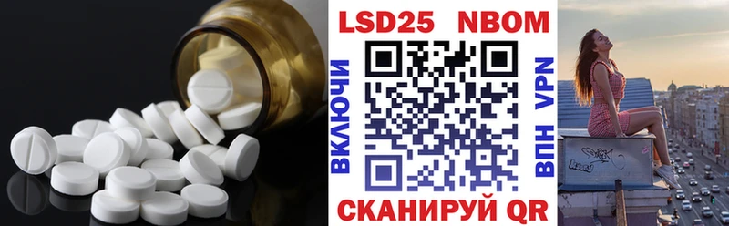 LSD-25 экстази кислота  Павлово 