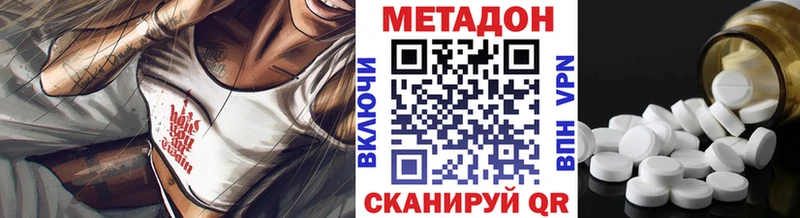 купить  сайты  мориарти официальный сайт  Метадон кристалл  Павлово 