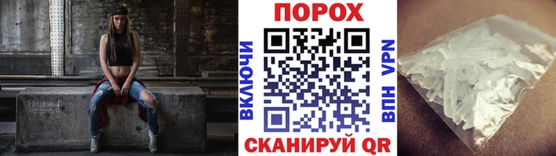 где продают   hydra зеркало  Метамфетамин мет  Павлово 