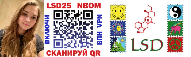 купить   Павлово  Наркотические марки 1,8мг 