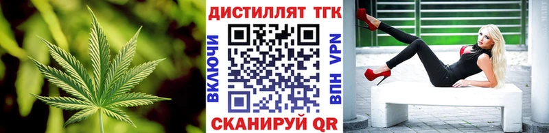 ТГК жижа  Павлово 