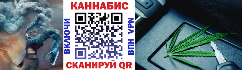 Бошки Шишки Ganja  сколько стоит  Павлово 